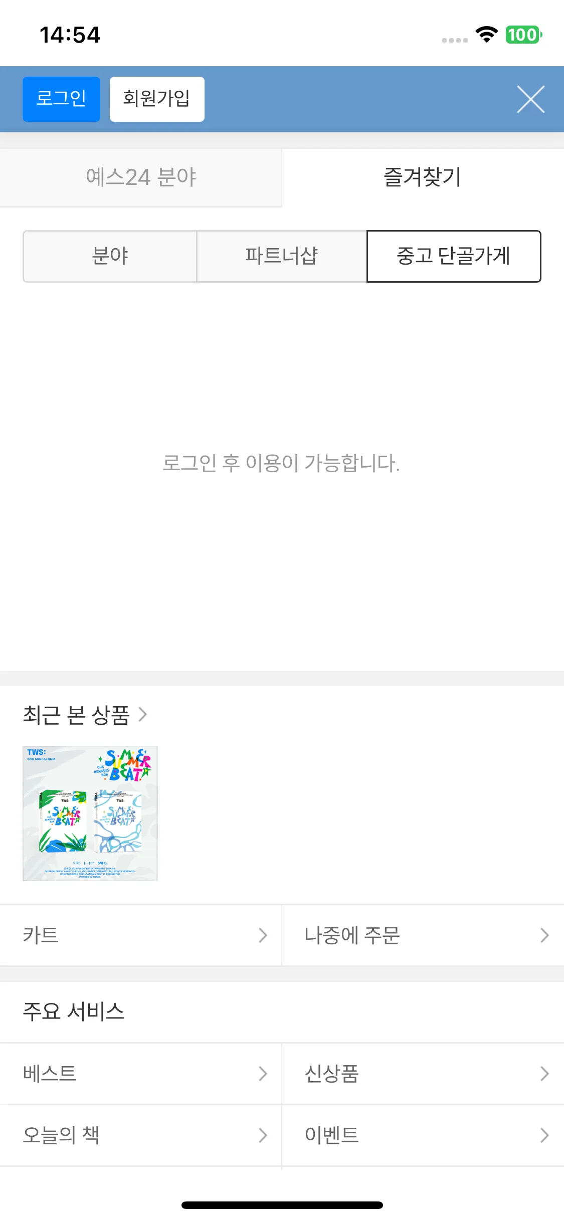 Test Image 13